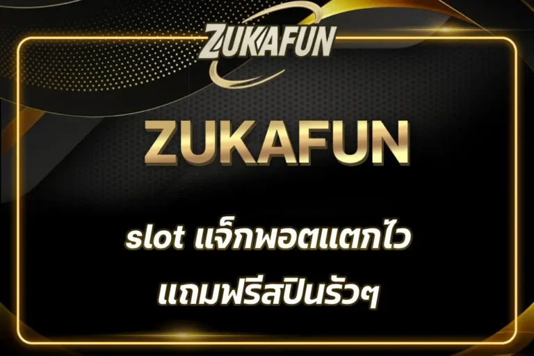 zukafun slot